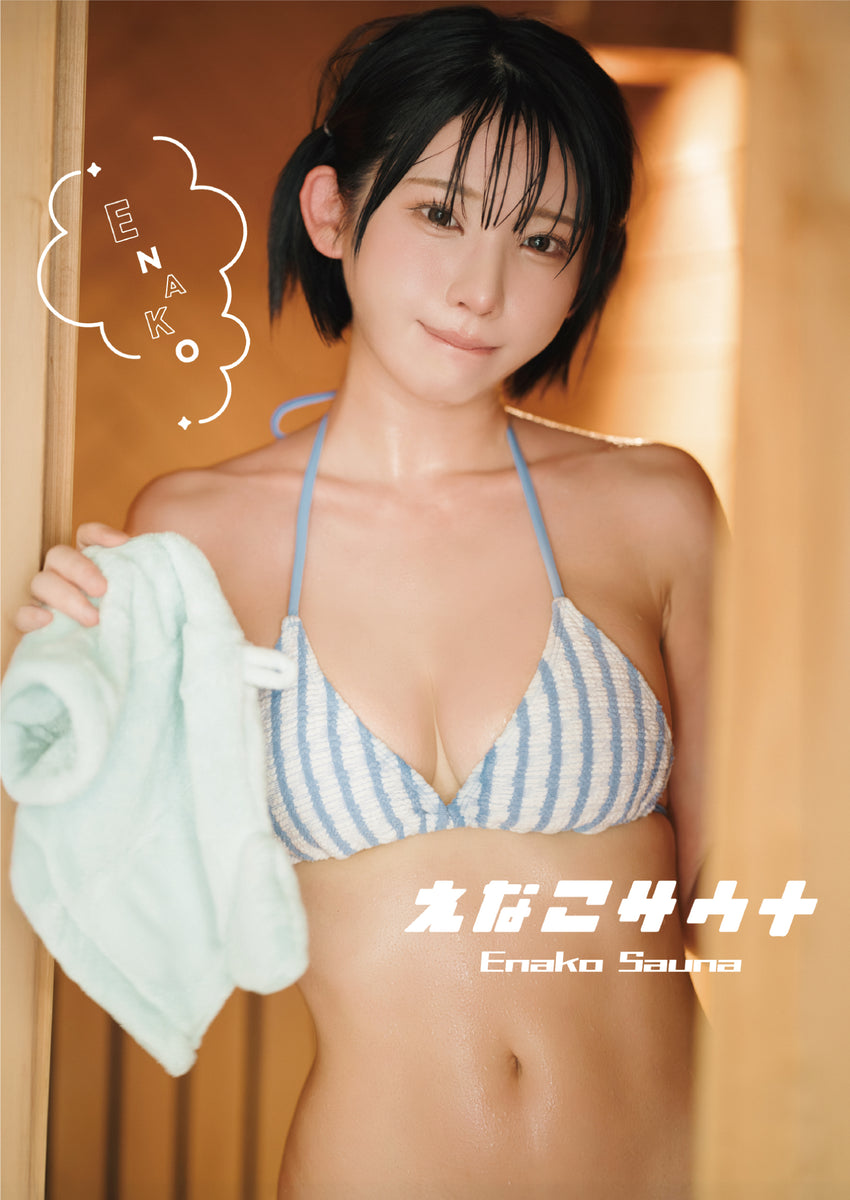 えなこりんセットとえなこサウナ えなこサウナ – えなこみゅ