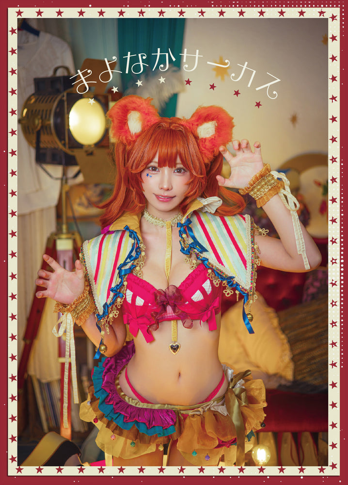えなこみゅ　写真集　BUNNY GIRL'S カワイイナイト 2点セット Amazon.co.jp: 【公式】えなこ写真集「えなコレクション vol.2